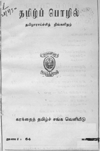cover image