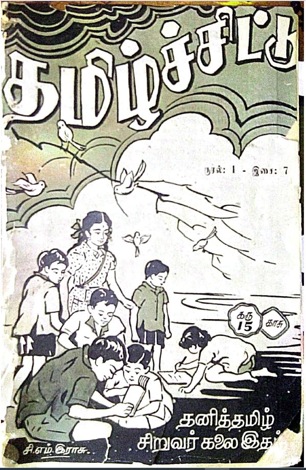 cover image