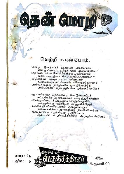 cover image