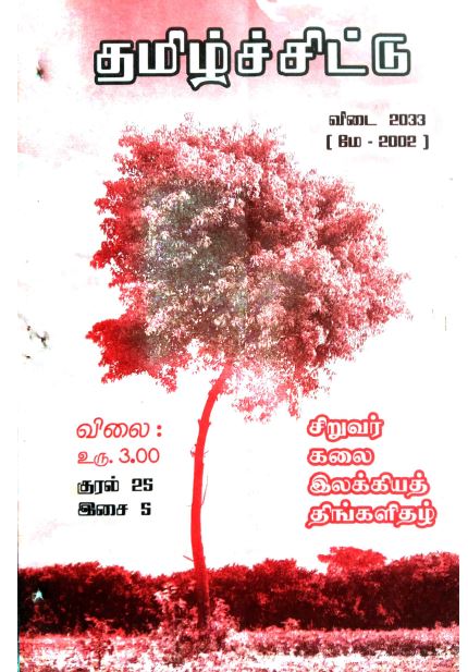 cover image