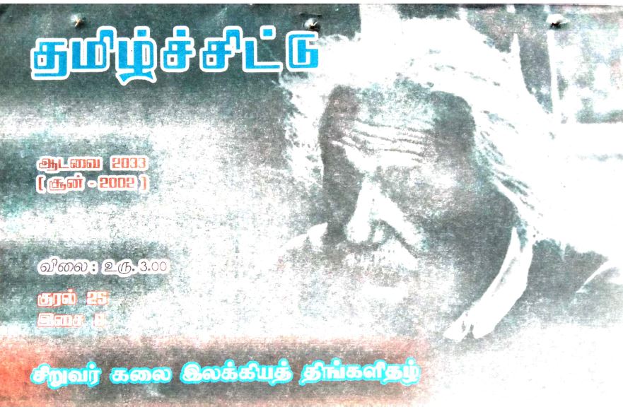 cover image