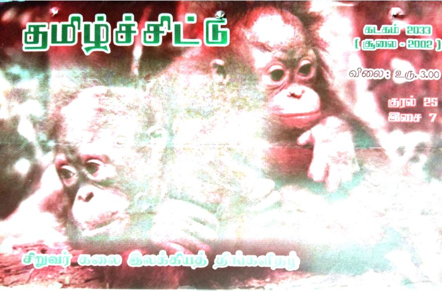 cover image