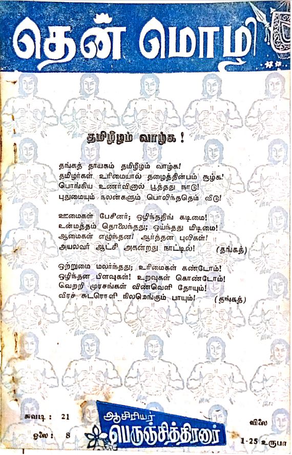 cover image
