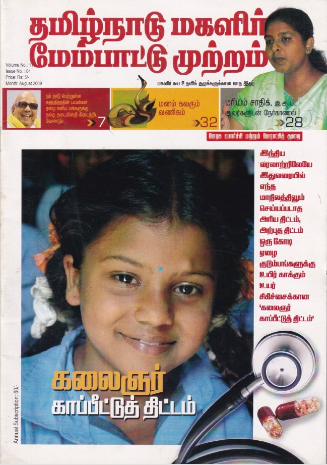 cover image