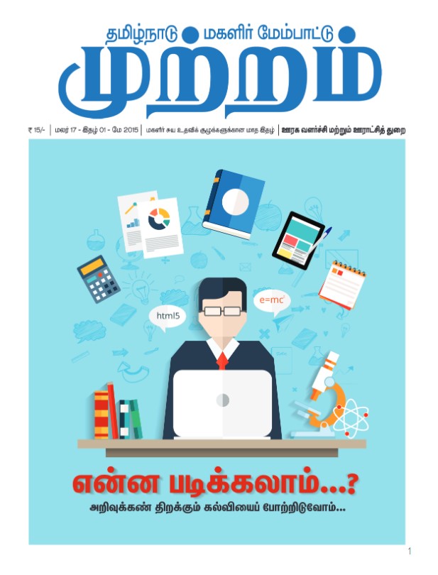 cover image
