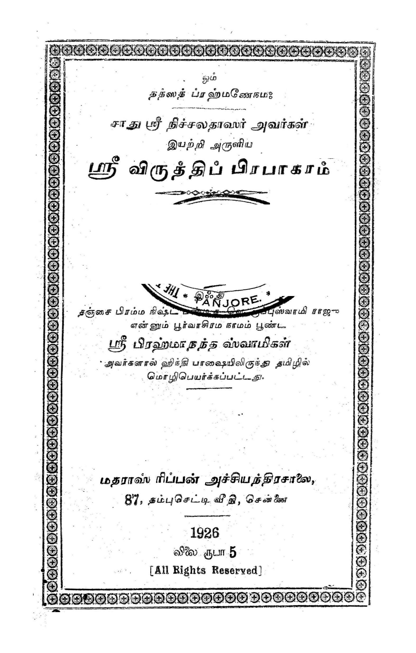 cover image