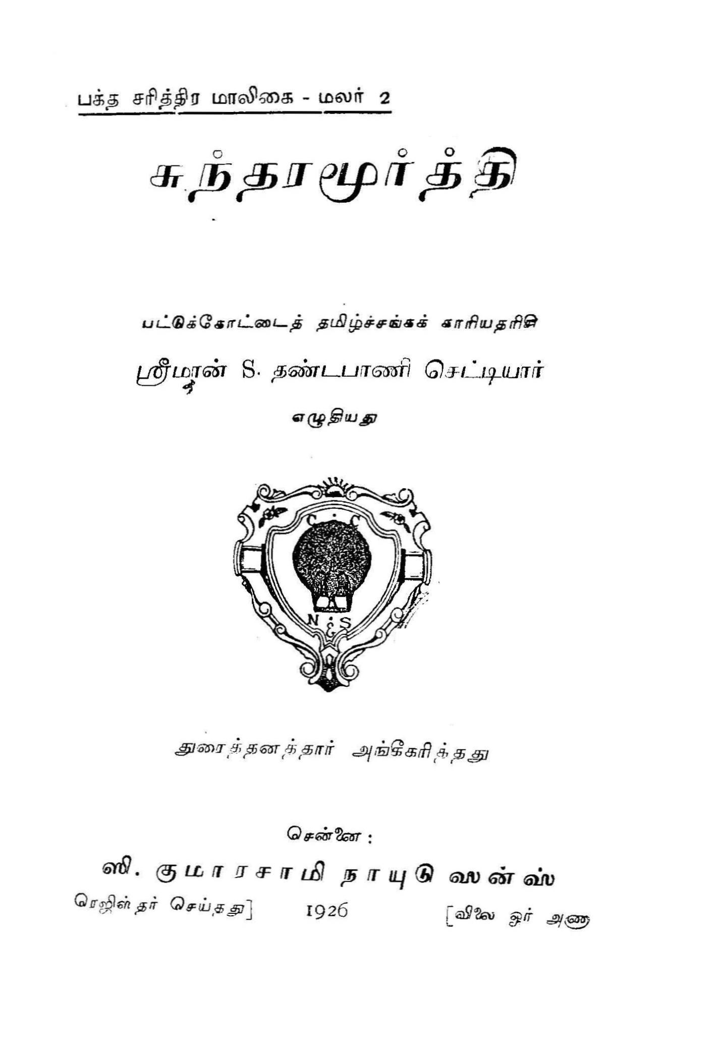 cover image