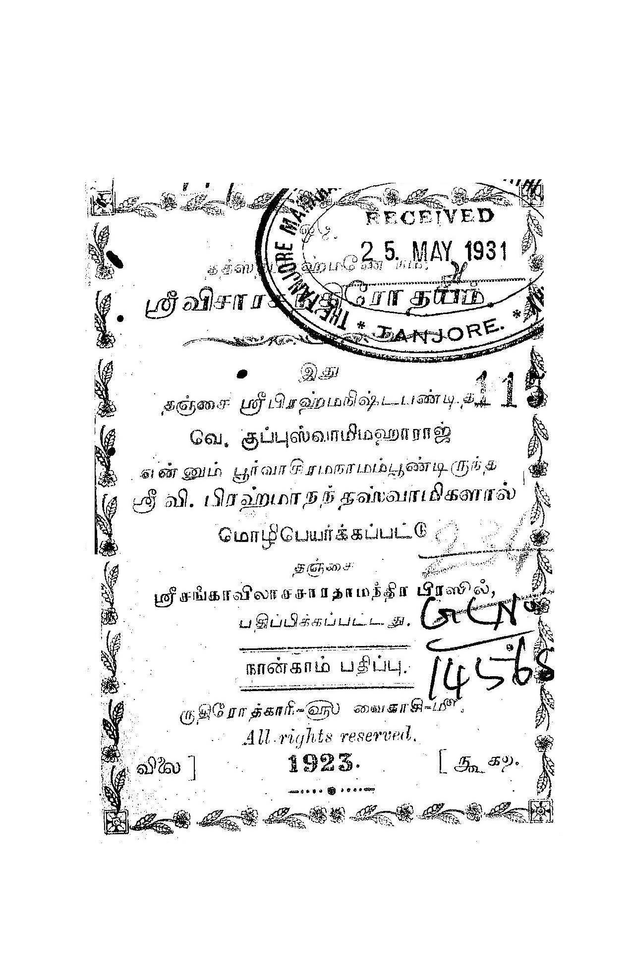 cover image