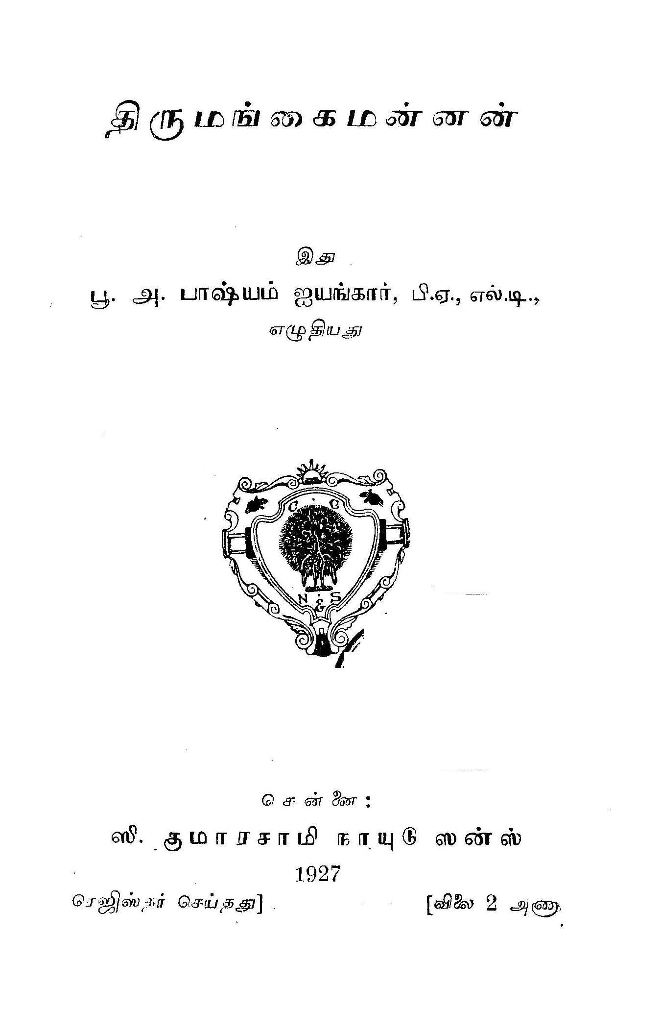 cover image