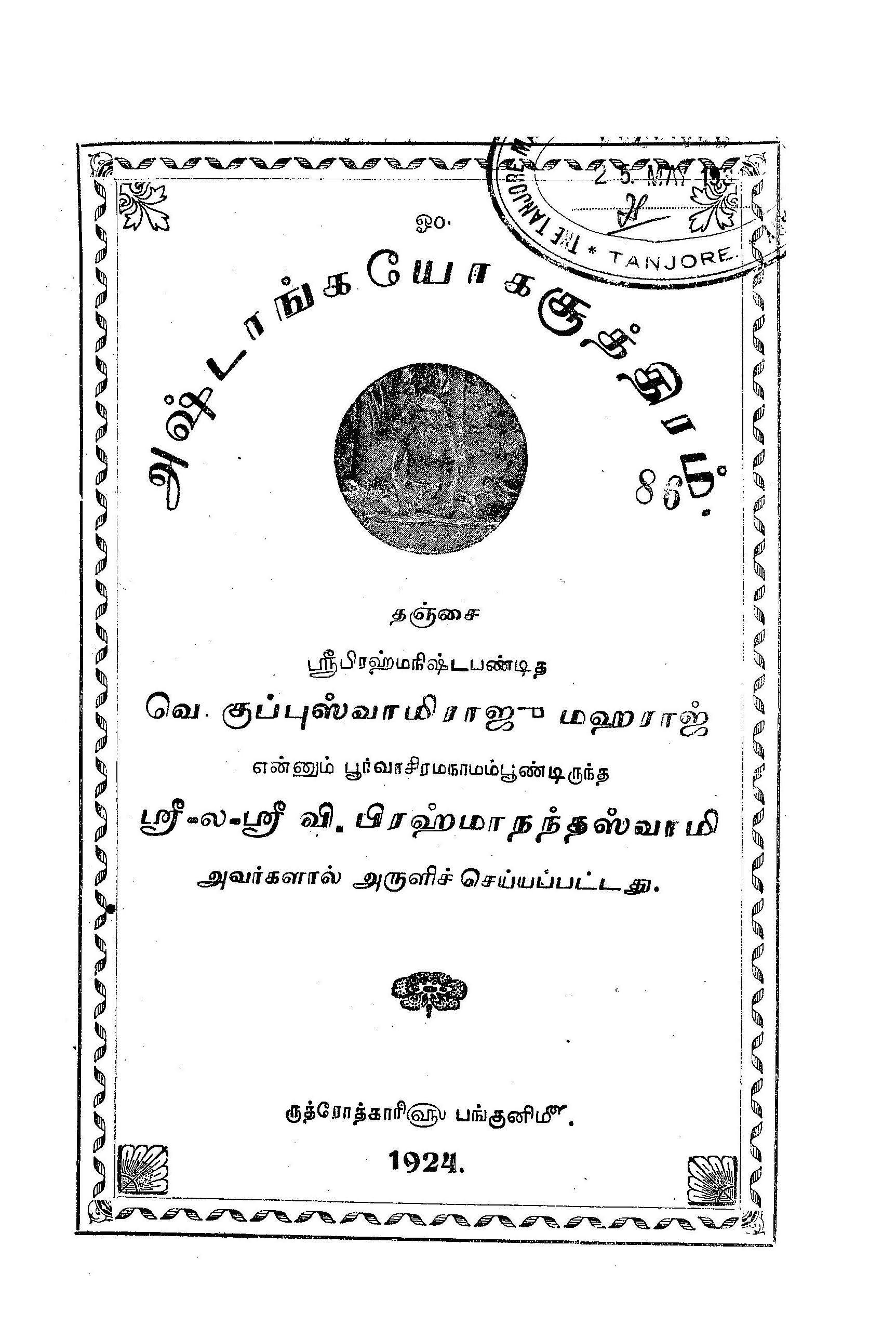 cover image