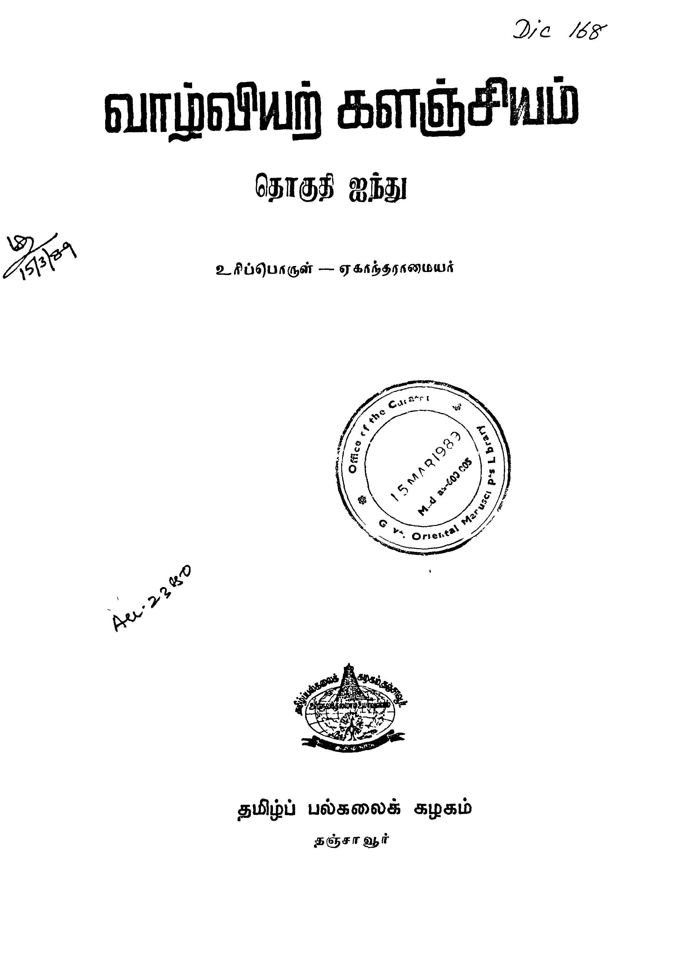 cover image