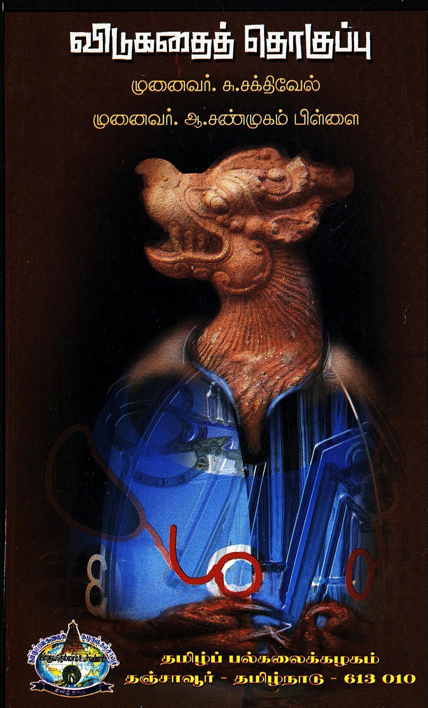 cover image