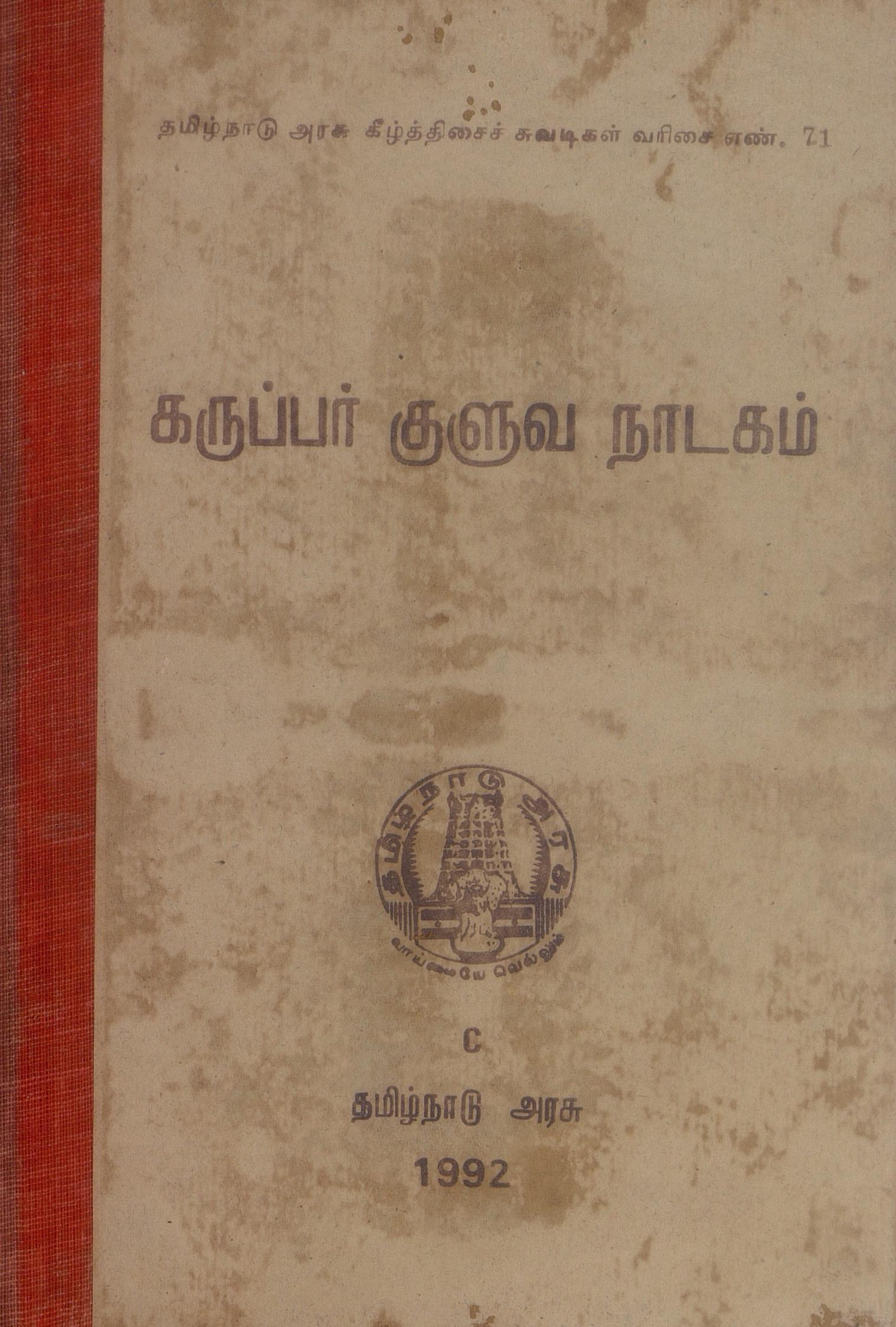 cover image