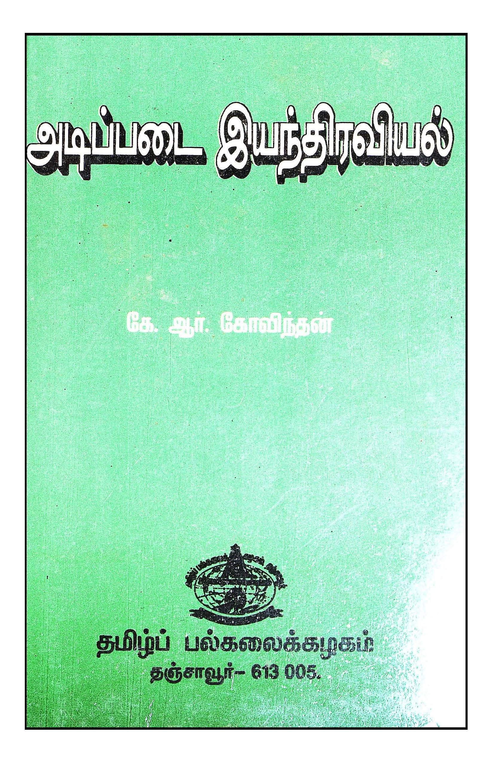 cover image