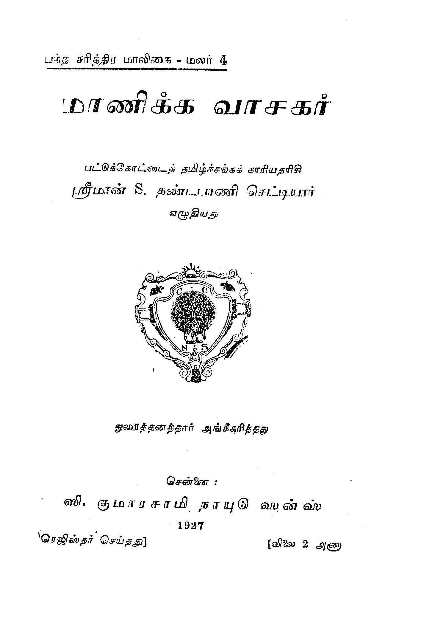 cover image