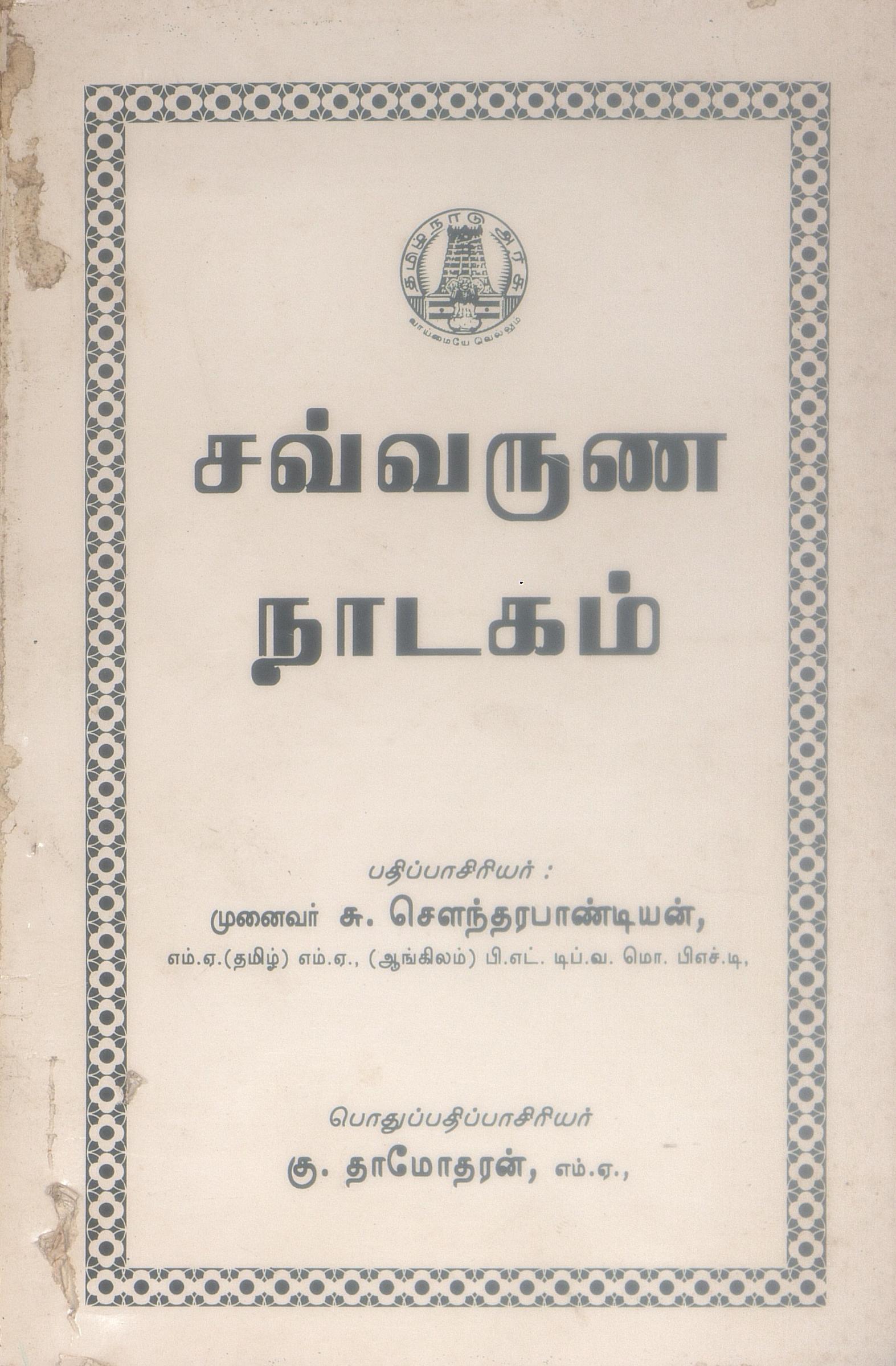 cover image