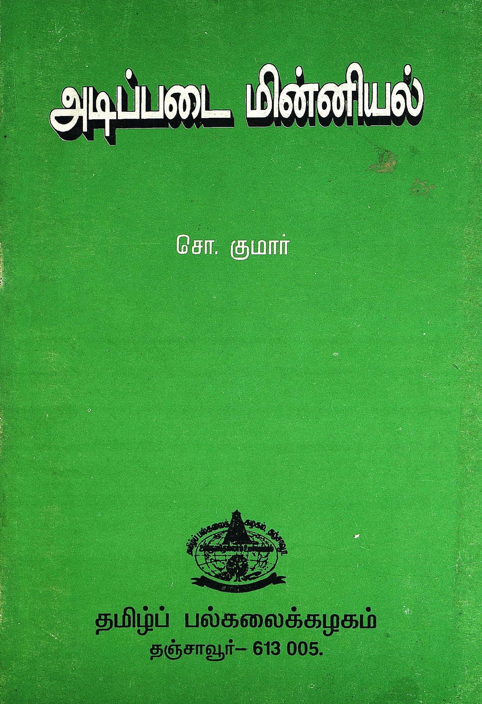 cover image