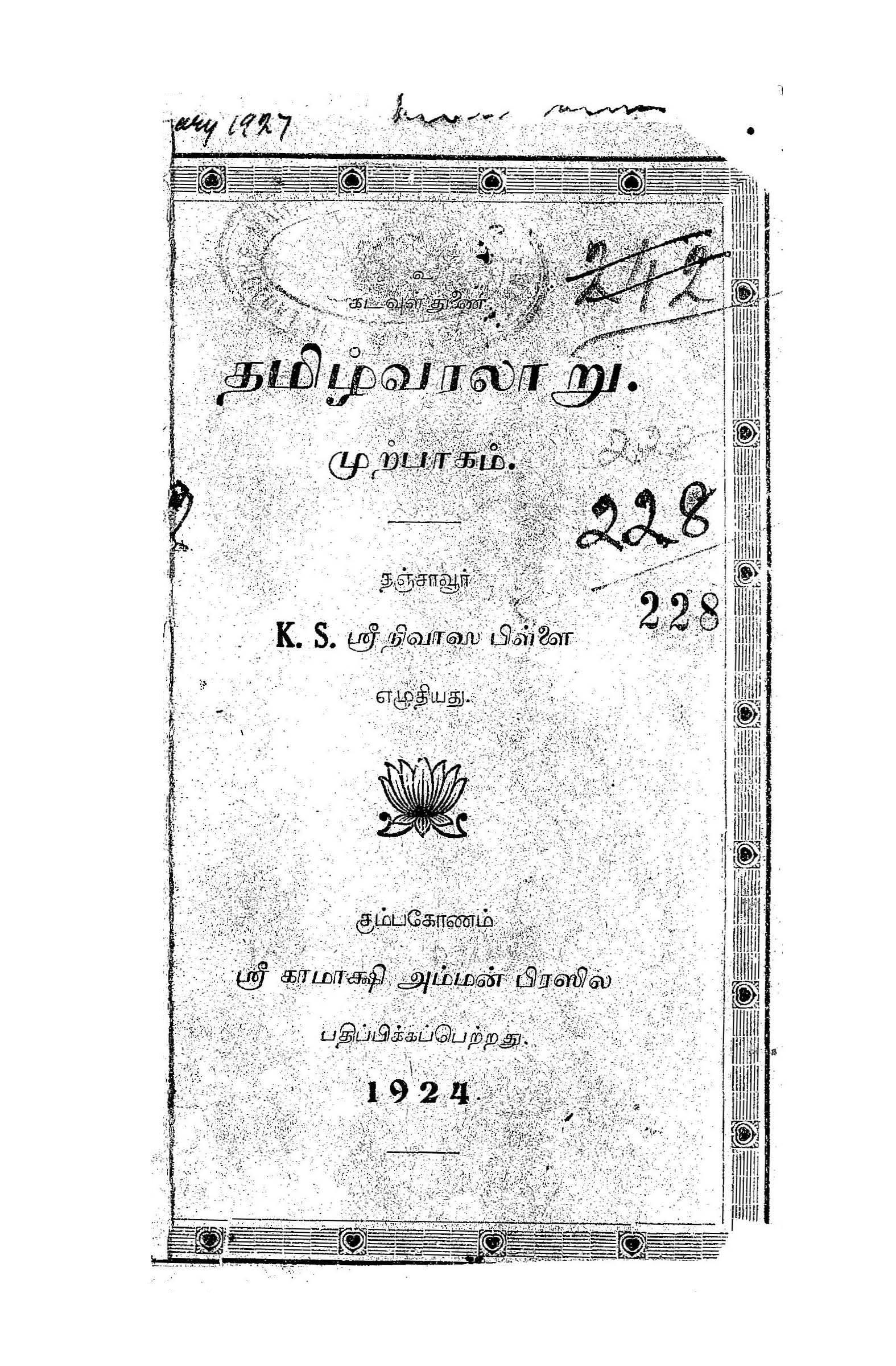 cover image