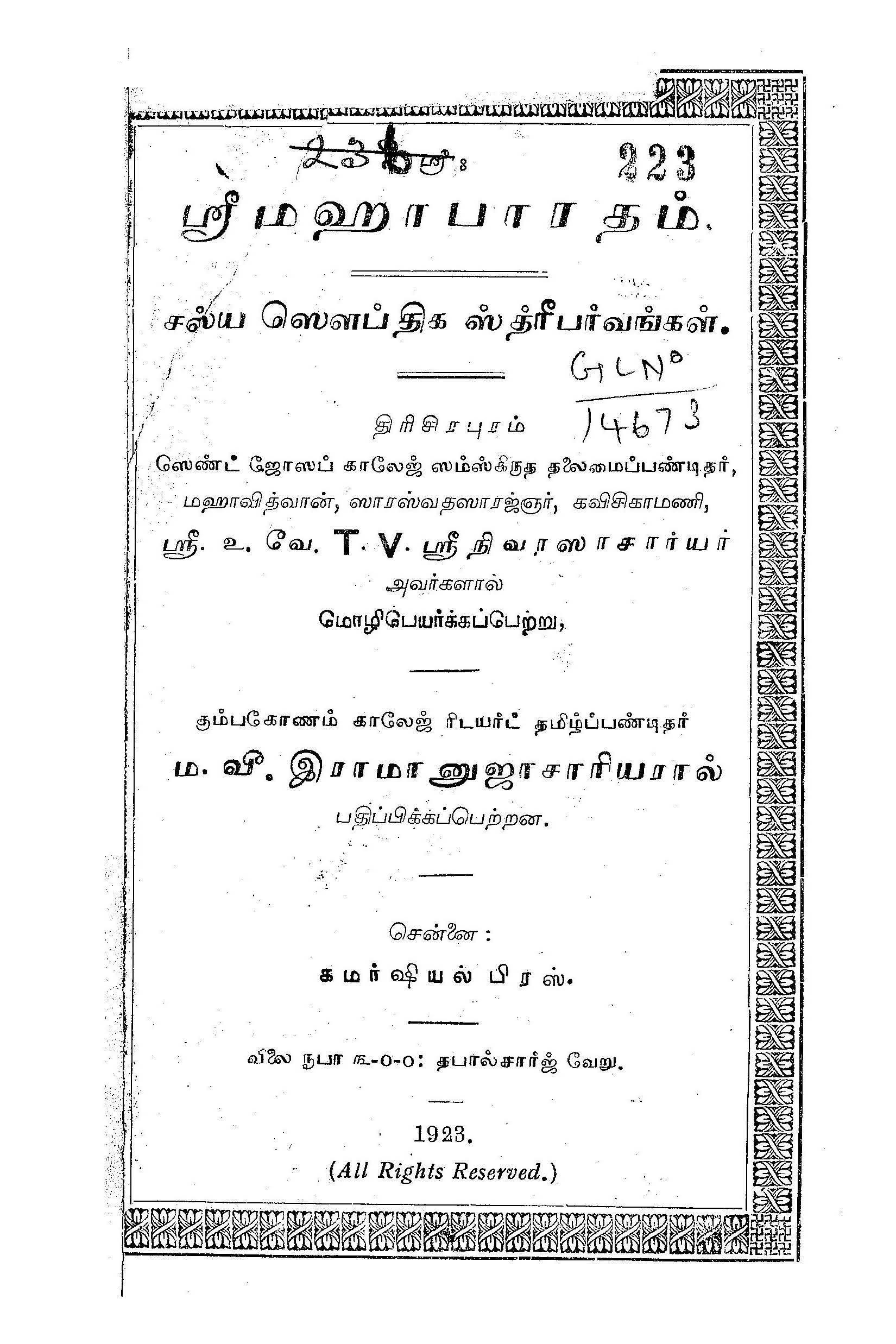 cover image