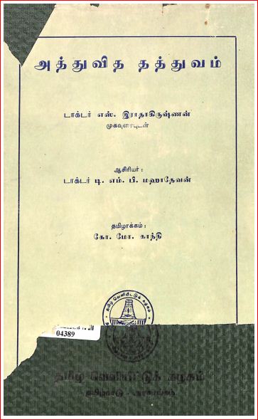 cover image