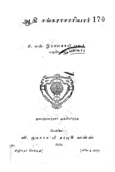 cover image