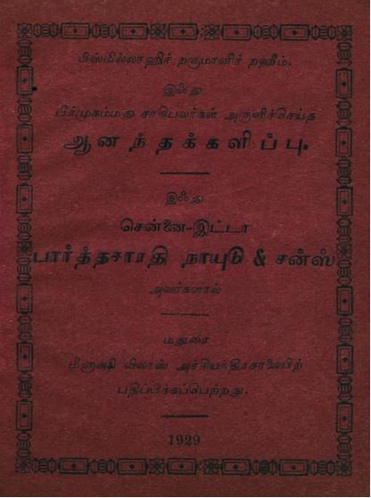 cover image