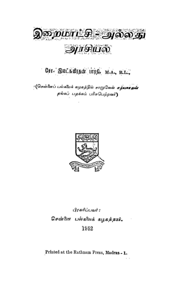 cover image