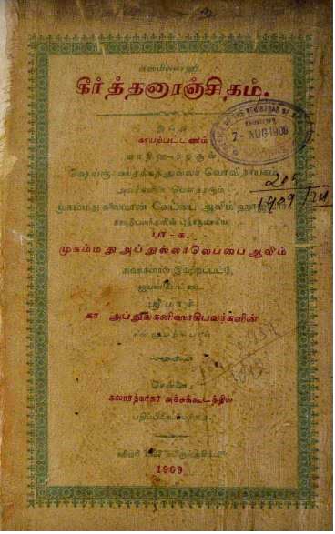 cover image