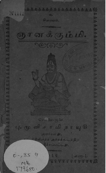 cover image