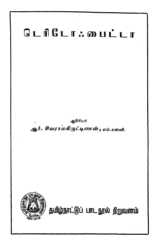 cover image