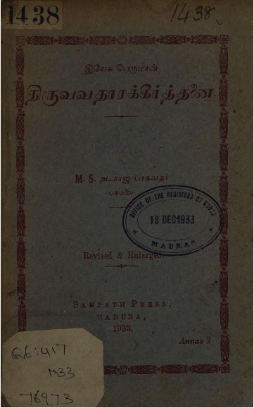 cover image