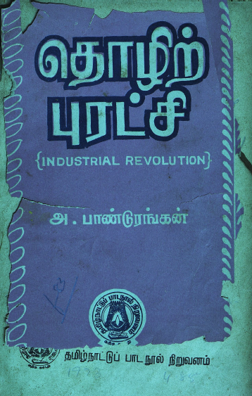 cover image