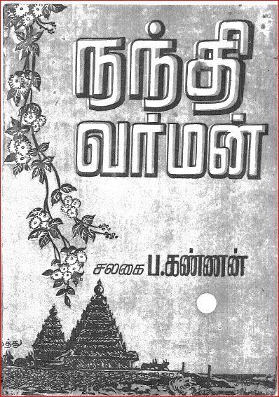 cover image