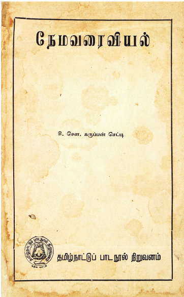 cover image