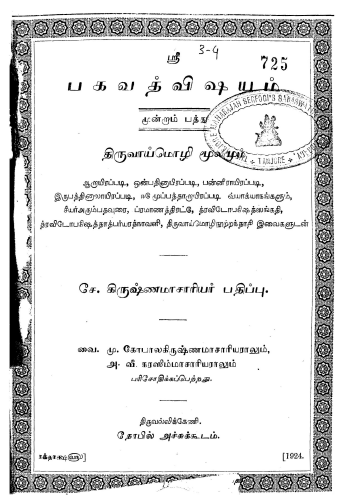 cover image