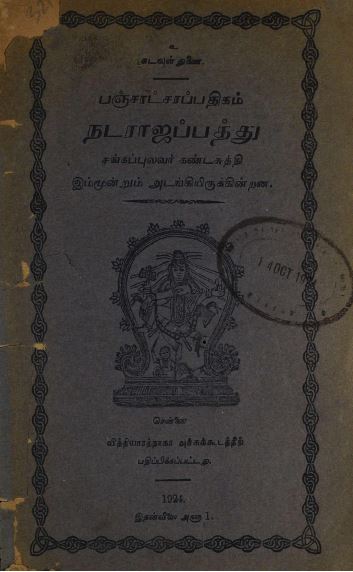 cover image