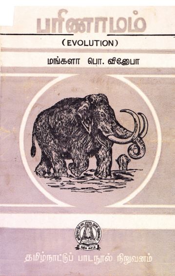 cover image