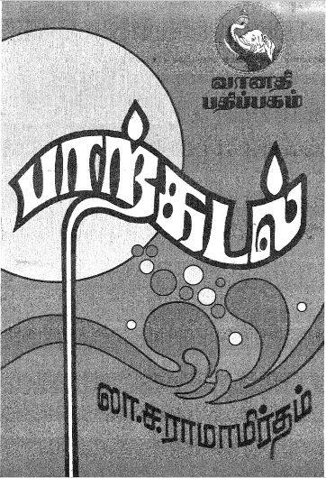 cover image