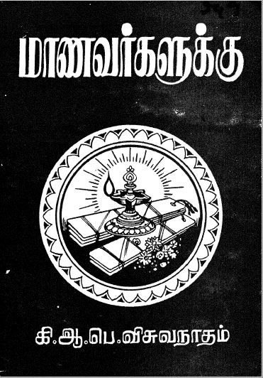 cover image