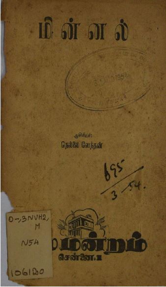 cover image