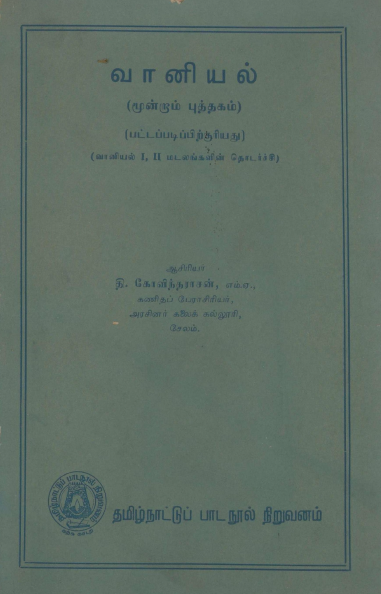 cover image