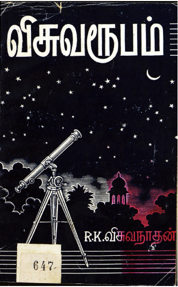 cover image