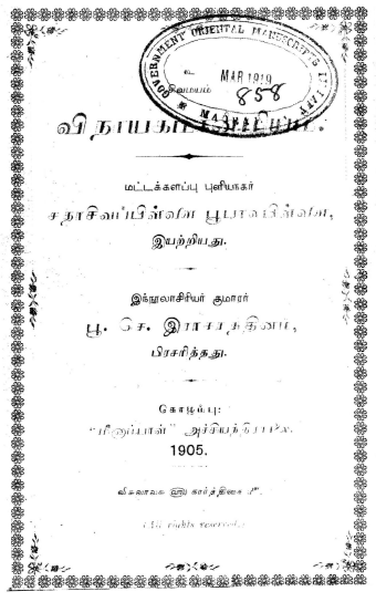 cover image