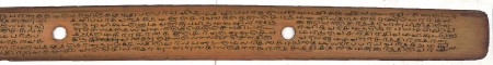 ஆசிரியர் 