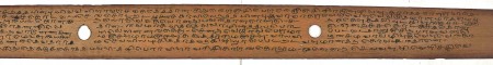 ஆசிரியர் 