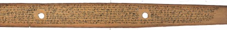ஆசிரியர் 