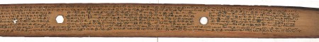 ஆசிரியர் 