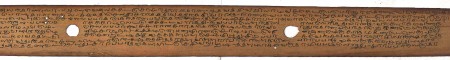 ஆசிரியர் 