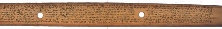 ஆசிரியர் 