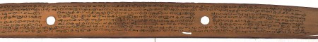 ஆசிரியர் 